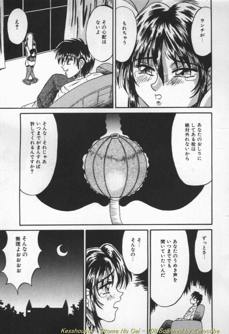 乙牡の芸[167P]第0页 作者:Publisher 帖子ID:19690 TAG:动漫图片,卡通漫畫,2048核基地