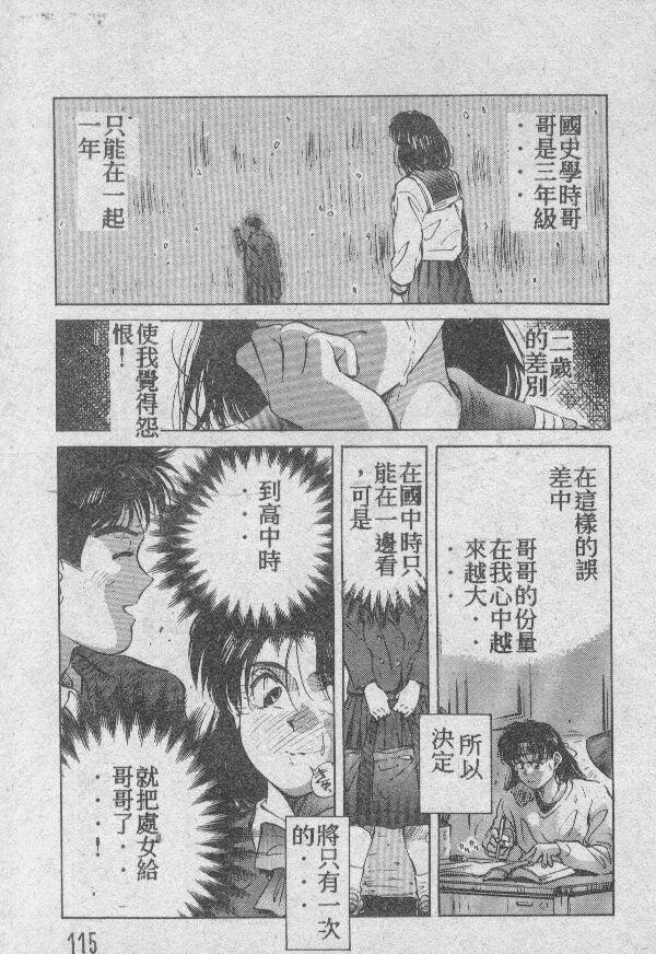 乙牝の愿い[220P]第1页 作者:Publisher 帖子ID:19693 TAG:动漫图片,卡通漫畫,2048核基地