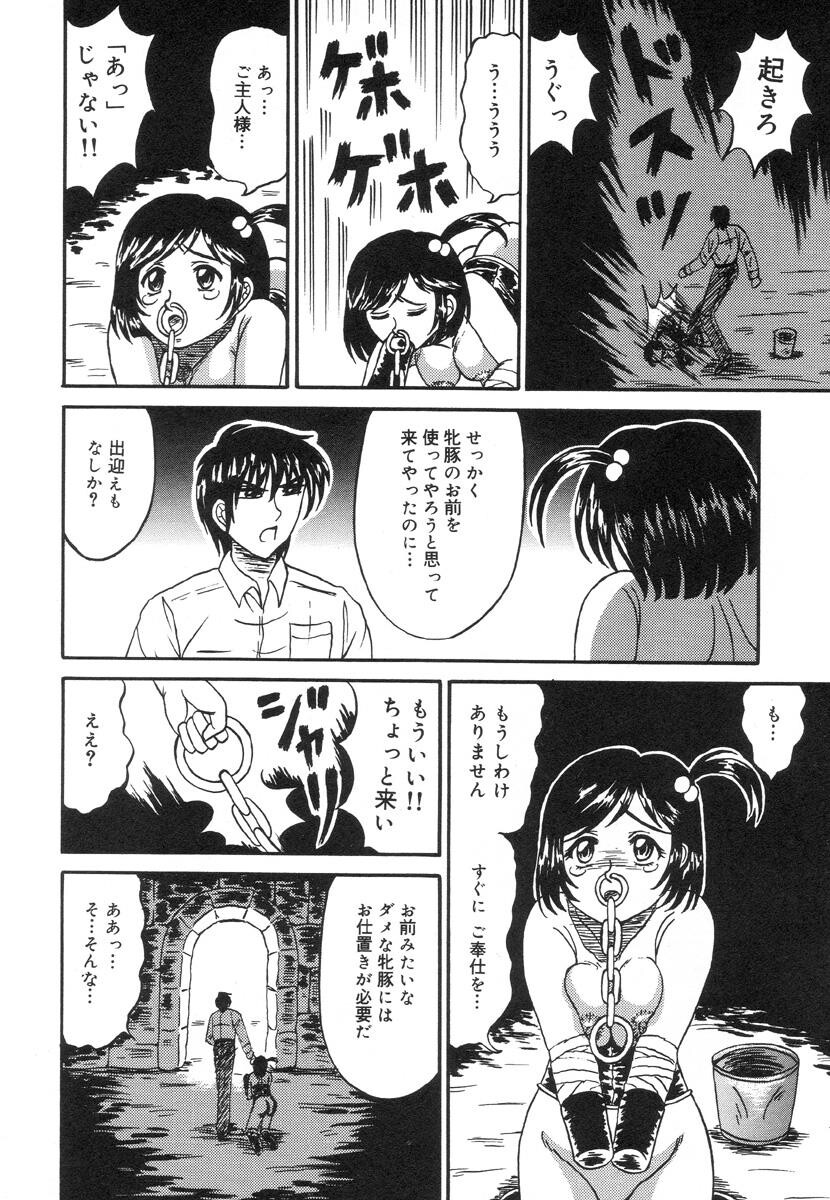 乙牝裂[166P]第1页 作者:Publisher 帖子ID:19694 TAG:动漫图片,卡通漫畫,2048核基地