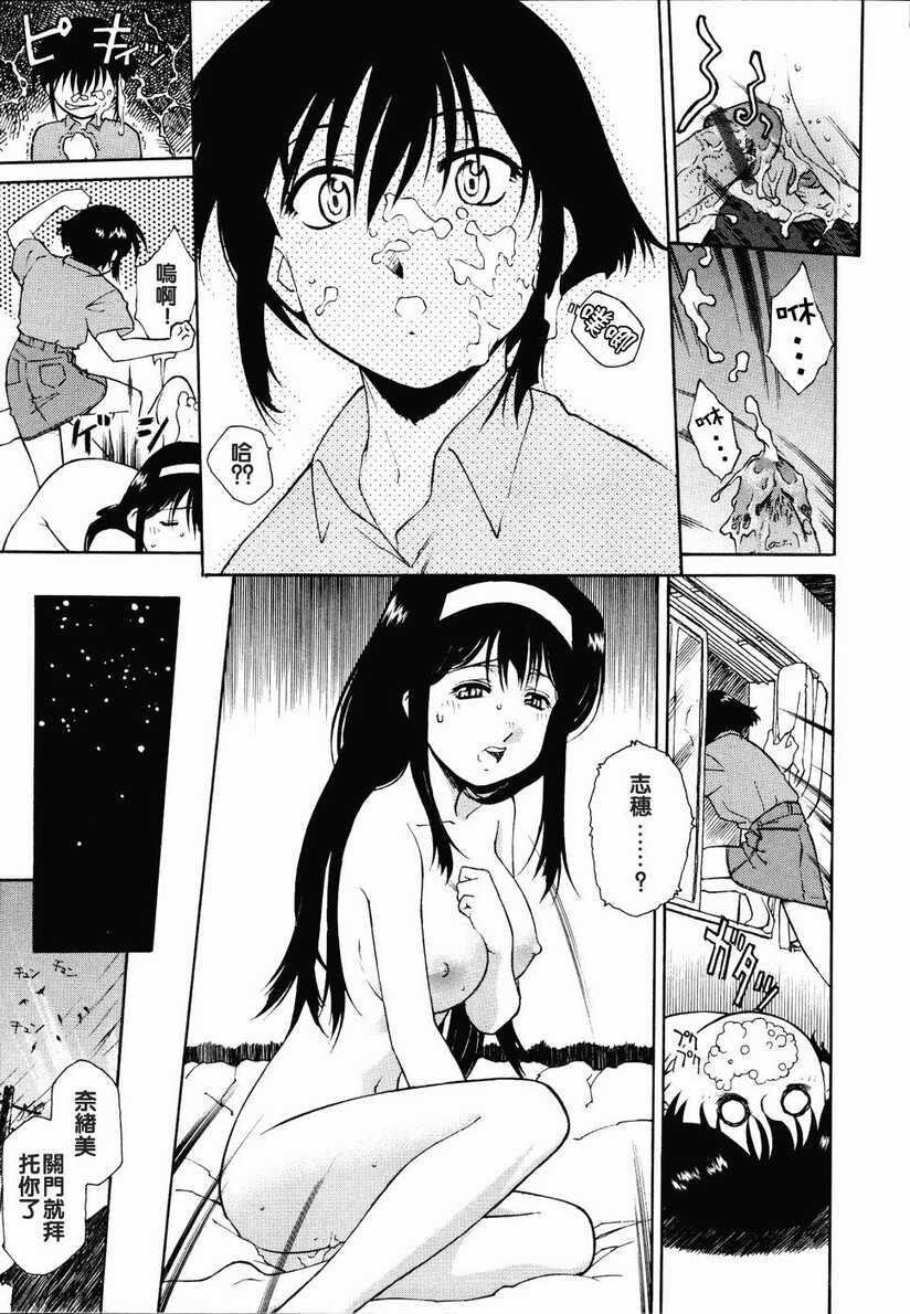 召しあがれ[185P]第0页 作者:Publisher 帖子ID:20242 TAG:动漫图片,卡通漫畫,2048核基地