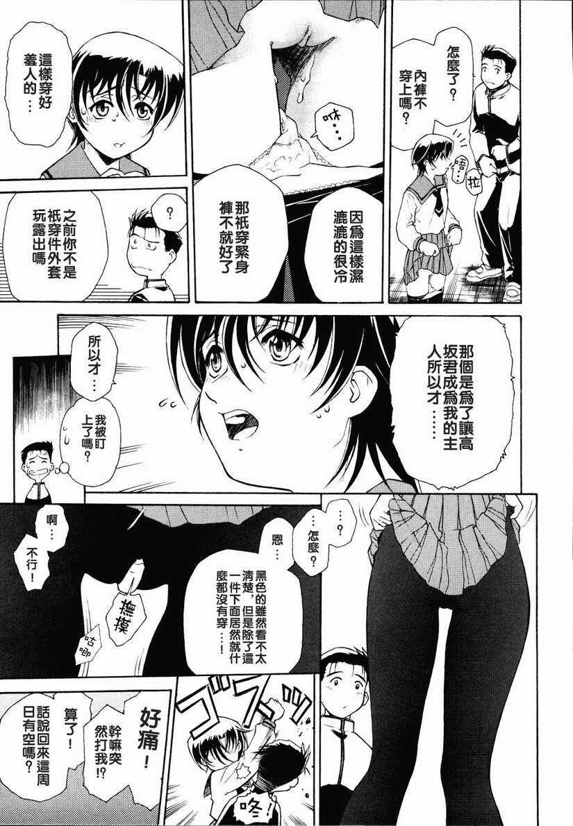 召しあがれ[185P]第1页 作者:Publisher 帖子ID:20242 TAG:动漫图片,卡通漫畫,2048核基地