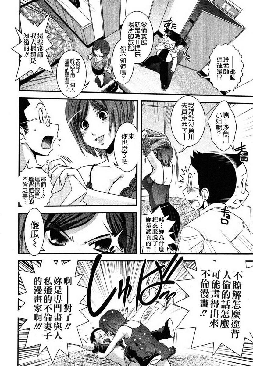 姉と女装とエロ漫画家[198P]第0页 作者:Publisher 帖子ID:20247 TAG:动漫图片,卡通漫畫,2048核基地