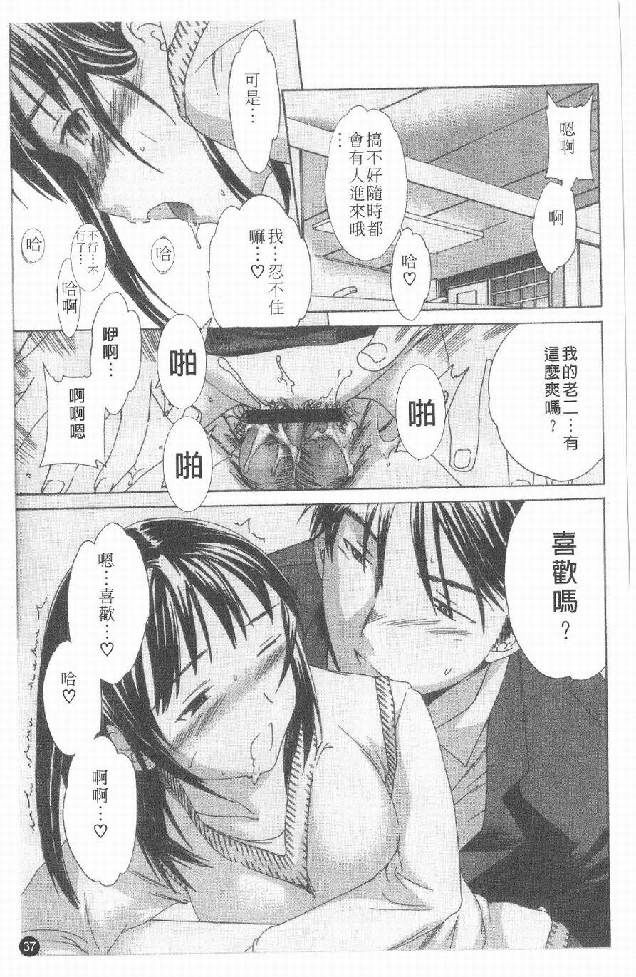 有点色的恋爱滋味[161P]第1页 作者:Publisher 帖子ID:19971 TAG:动漫图片,卡通漫畫,2048核基地