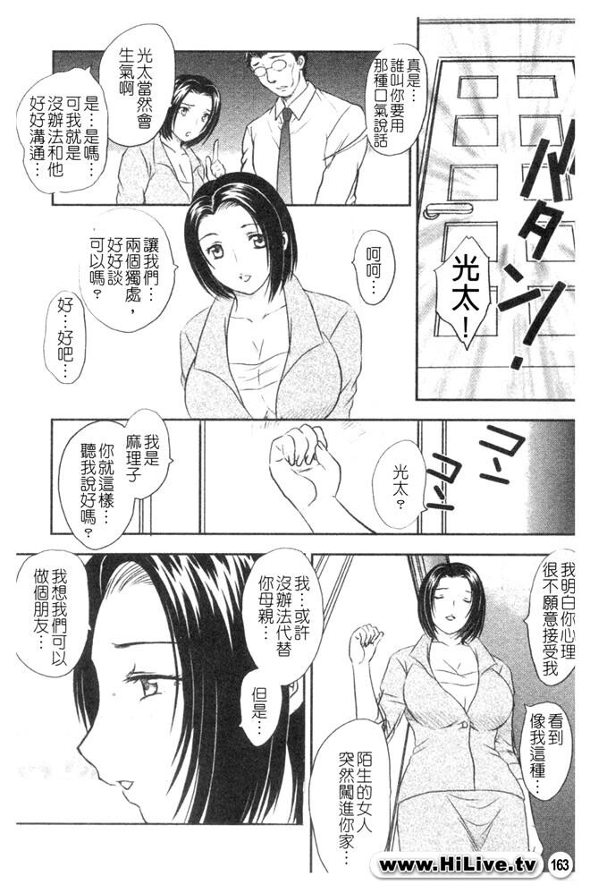 中までどうぞ[177P]第1页 作者:Publisher 帖子ID:20245 TAG:动漫图片,卡通漫畫,2048核基地