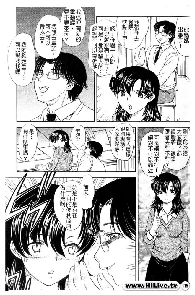 中までどうぞ[177P]第1页 作者:Publisher 帖子ID:20245 TAG:动漫图片,卡通漫畫,2048核基地