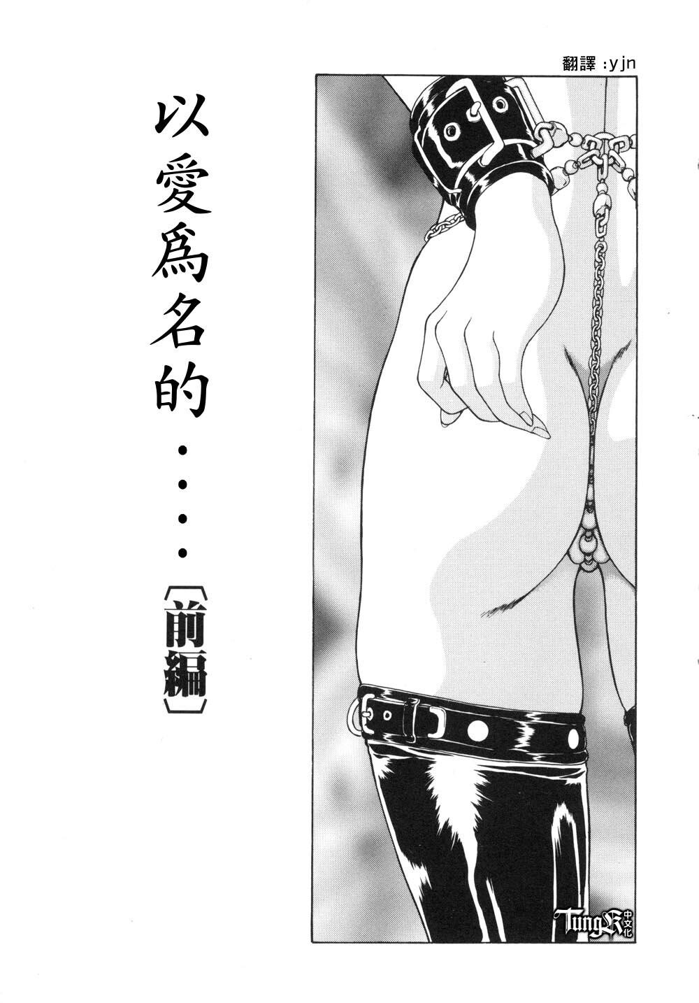 淫落游戏[229P]第1页 作者:Publisher 帖子ID:19966 TAG:动漫图片,卡通漫畫,2048核基地