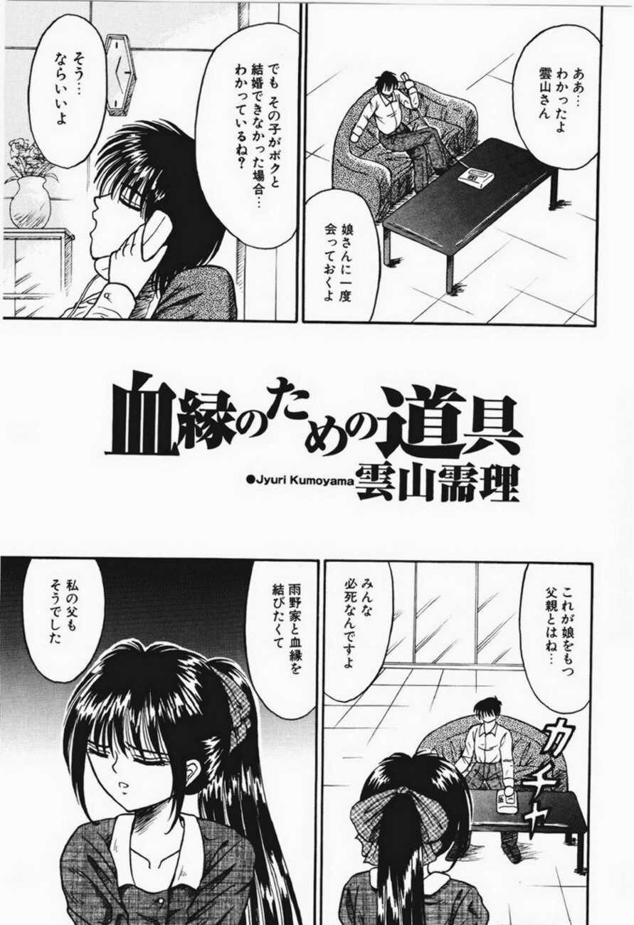 乙牝狩の馆[166P]第1页 作者:Publisher 帖子ID:19961 TAG:动漫图片,卡通漫畫,2048核基地