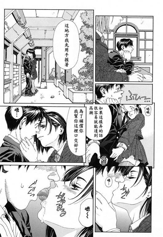 志津学姐[191P]第1页 作者:Publisher 帖子ID:20244 TAG:动漫图片,卡通漫畫,2048核基地