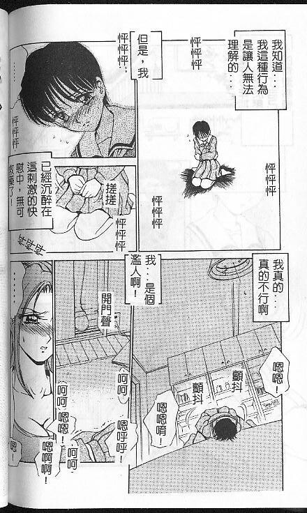 淫荡后母[189P]第0页 作者:Publisher 帖子ID:19964 TAG:动漫图片,卡通漫畫,2048核基地