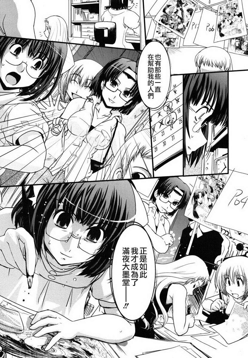 姉と女装とエロ漫画家[198P]第1页 作者:Publisher 帖子ID:20247 TAG:动漫图片,卡通漫畫,2048核基地