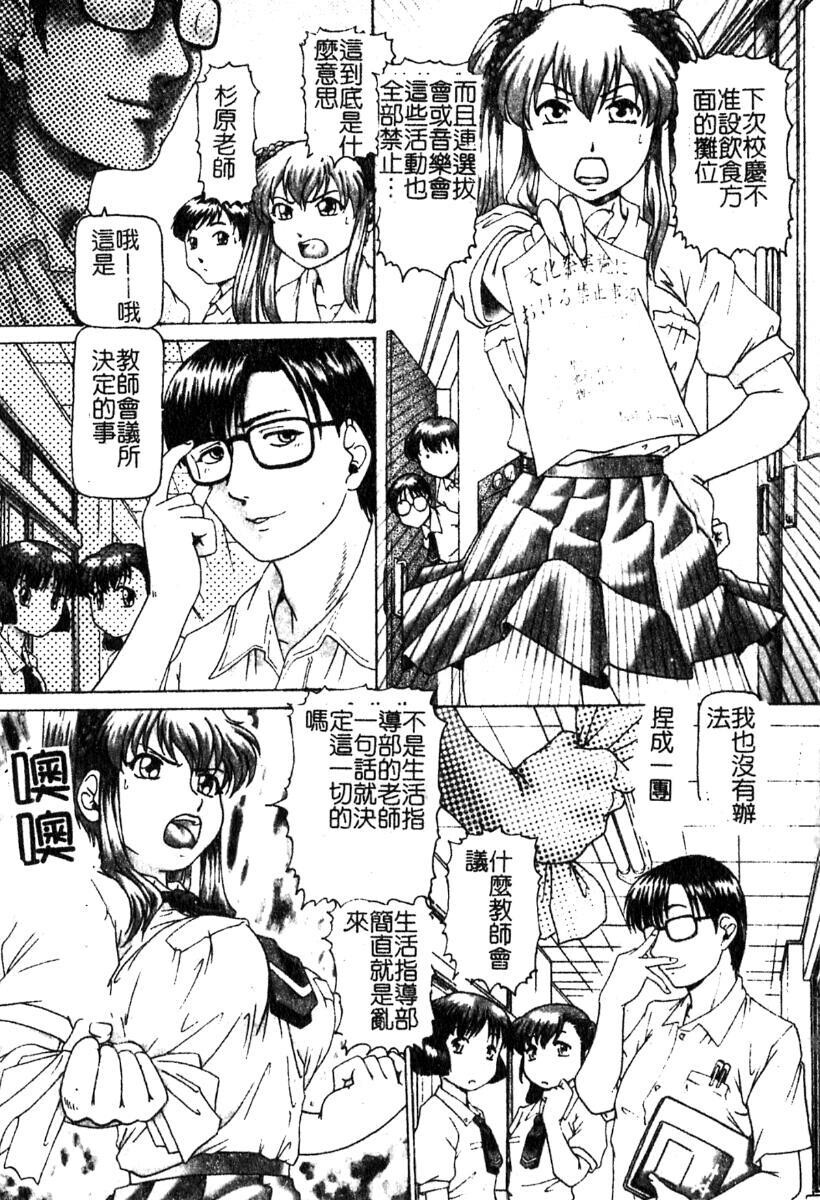 淫蕩学生会长[151P]第0页 作者:Publisher 帖子ID:19965 TAG:动漫图片,卡通漫畫,2048核基地