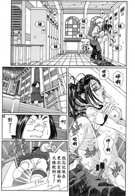 志津学姐[191P]第0页 作者:Publisher 帖子ID:20244 TAG:动漫图片,卡通漫畫,2048核基地