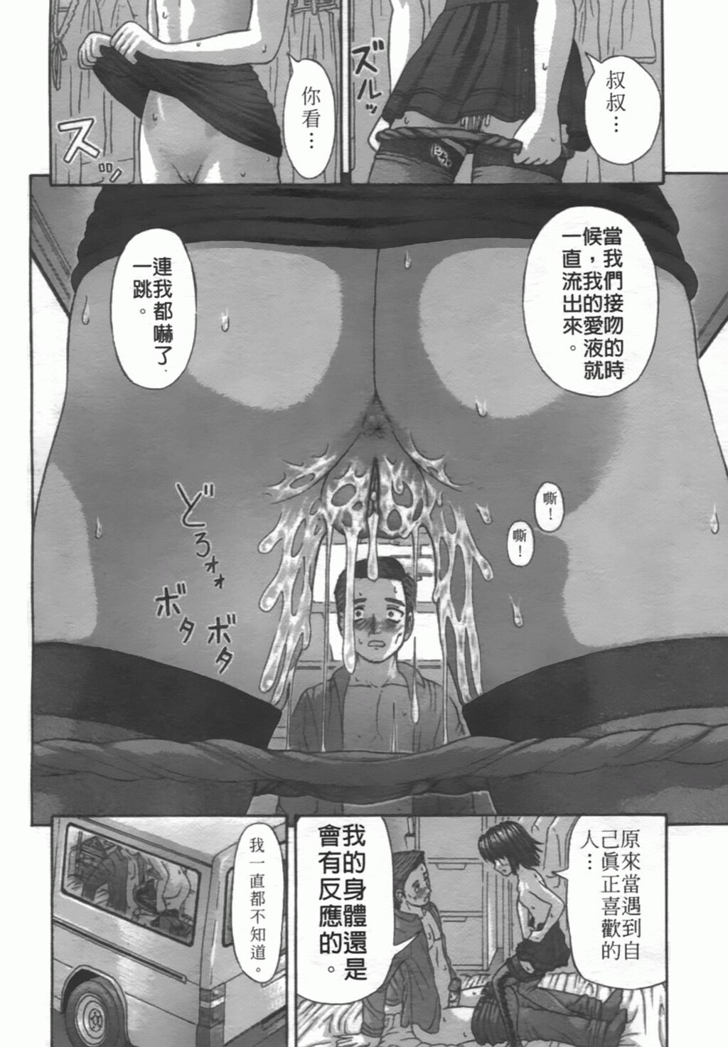 粘膜交慰[181P]第1页 作者:Publisher 帖子ID:20241 TAG:动漫图片,卡通漫畫,2048核基地