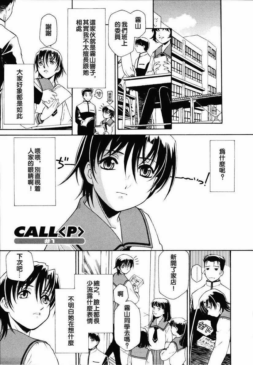 召しあがれ[185P]第0页 作者:Publisher 帖子ID:20242 TAG:动漫图片,卡通漫畫,2048核基地