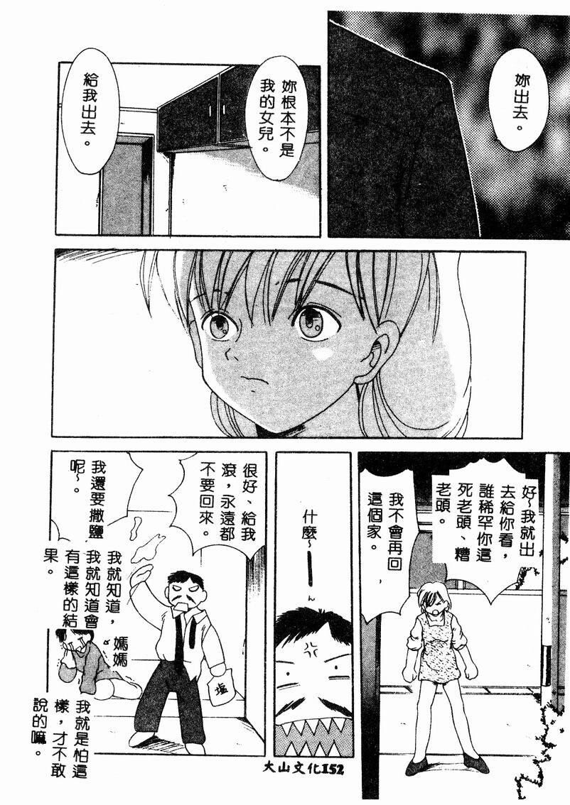 孕妇中毒[178P]第1页 作者:Publisher 帖子ID:19975 TAG:动漫图片,卡通漫畫,2048核基地