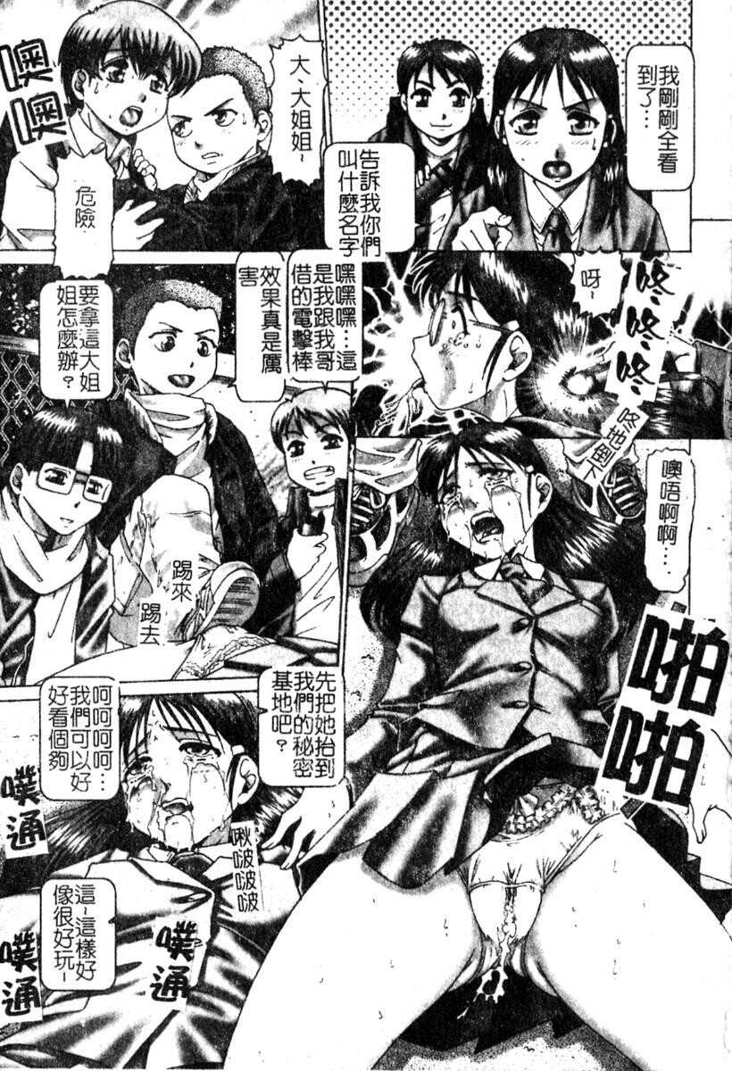 淫蕩学生会长[151P]第1页 作者:Publisher 帖子ID:19965 TAG:动漫图片,卡通漫畫,2048核基地