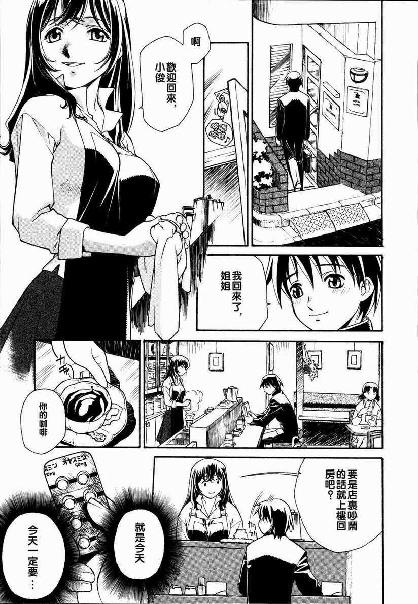 召しあがれ[185P]第0页 作者:Publisher 帖子ID:20242 TAG:动漫图片,卡通漫畫,2048核基地