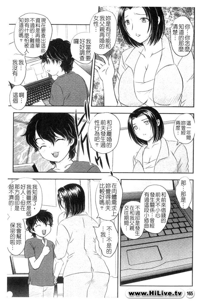 中までどうぞ[177P]第1页 作者:Publisher 帖子ID:20245 TAG:动漫图片,卡通漫畫,2048核基地