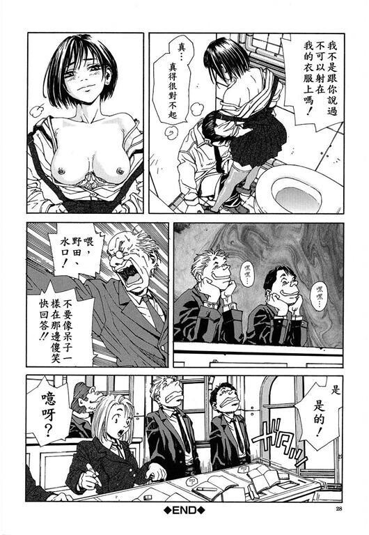 志津学姐[191P]第1页 作者:Publisher 帖子ID:20244 TAG:动漫图片,卡通漫畫,2048核基地