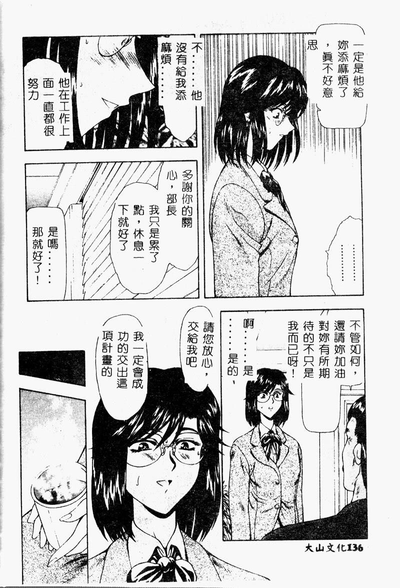 真实的补完[218P]第1页 作者:Publisher 帖子ID:20243 TAG:动漫图片,卡通漫畫,2048核基地