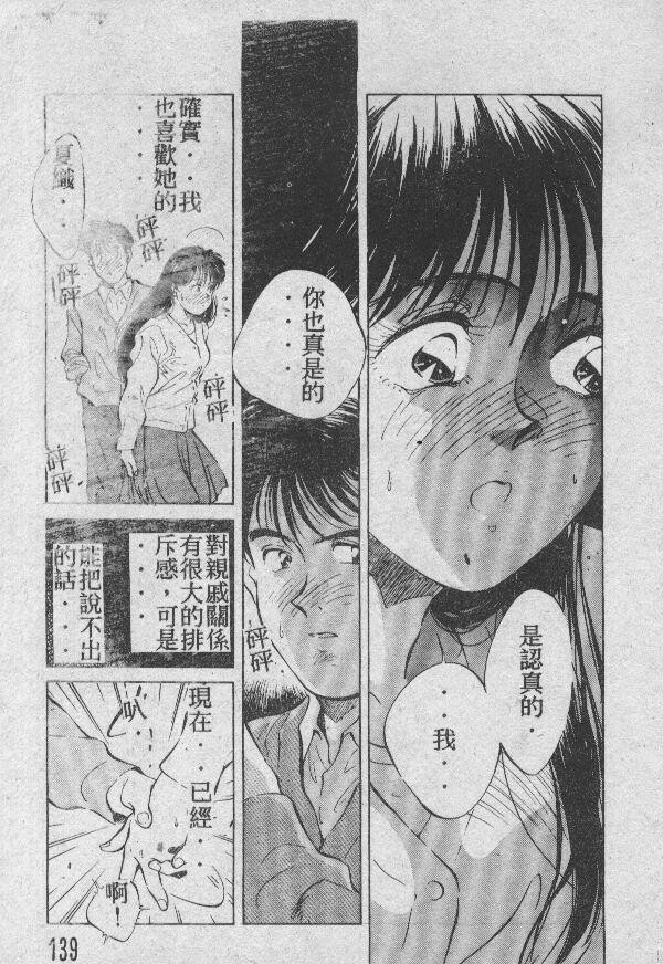 乙牝の愿い[220P]第1页 作者:Publisher 帖子ID:19693 TAG:动漫图片,卡通漫畫,2048核基地