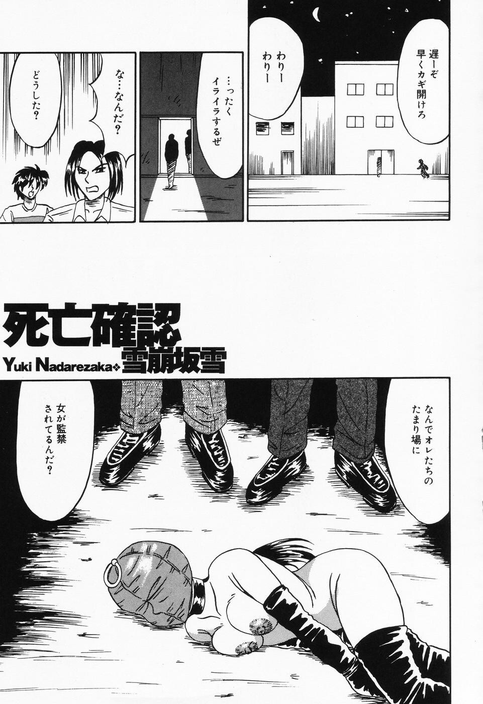 乙牝の汚臭[169P]第0页 作者:Publisher 帖子ID:19692 TAG:动漫图片,卡通漫畫,2048核基地