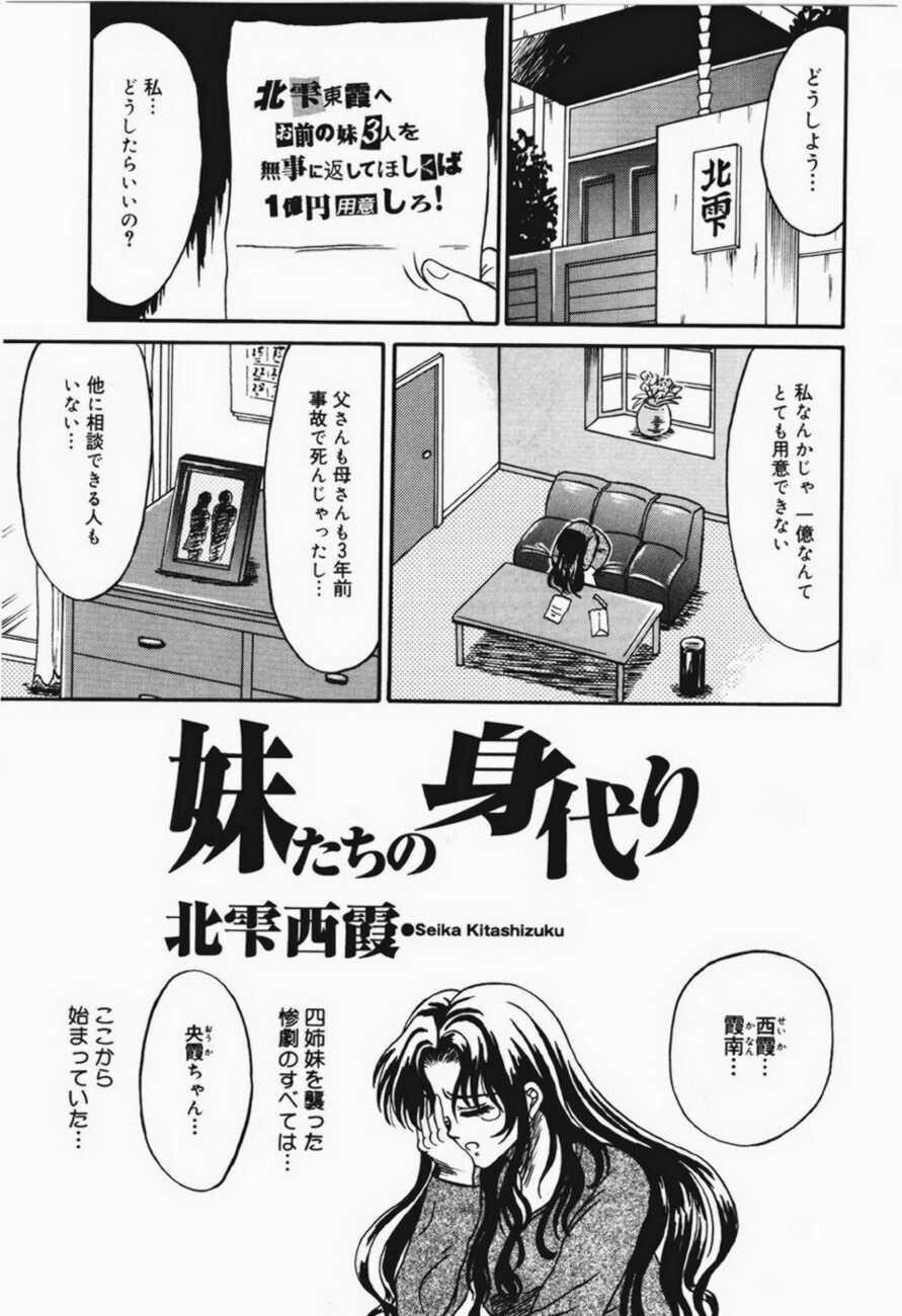 乙牝狩の馆[166P]第0页 作者:Publisher 帖子ID:19961 TAG:动漫图片,卡通漫畫,2048核基地