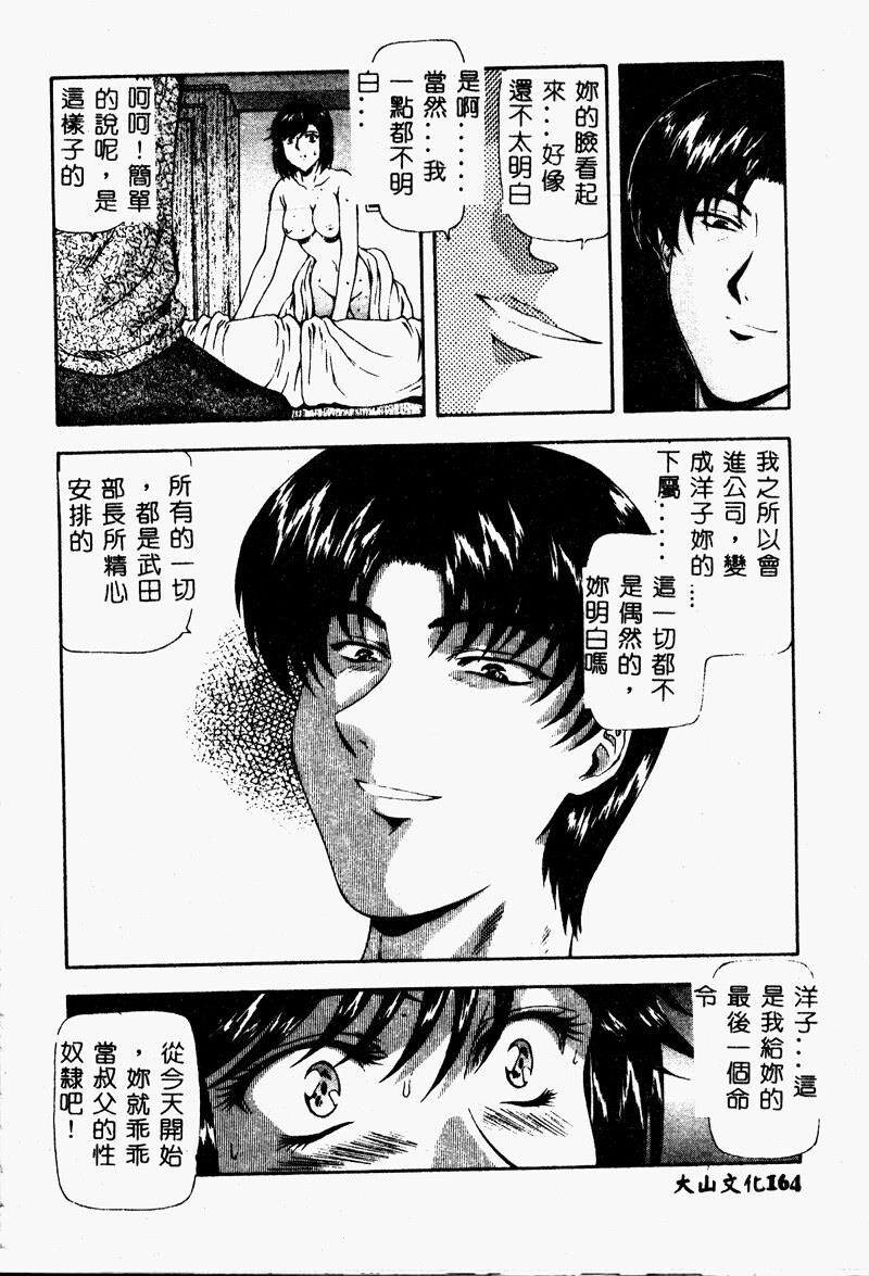 真实的补完[218P]第0页 作者:Publisher 帖子ID:20243 TAG:动漫图片,卡通漫畫,2048核基地