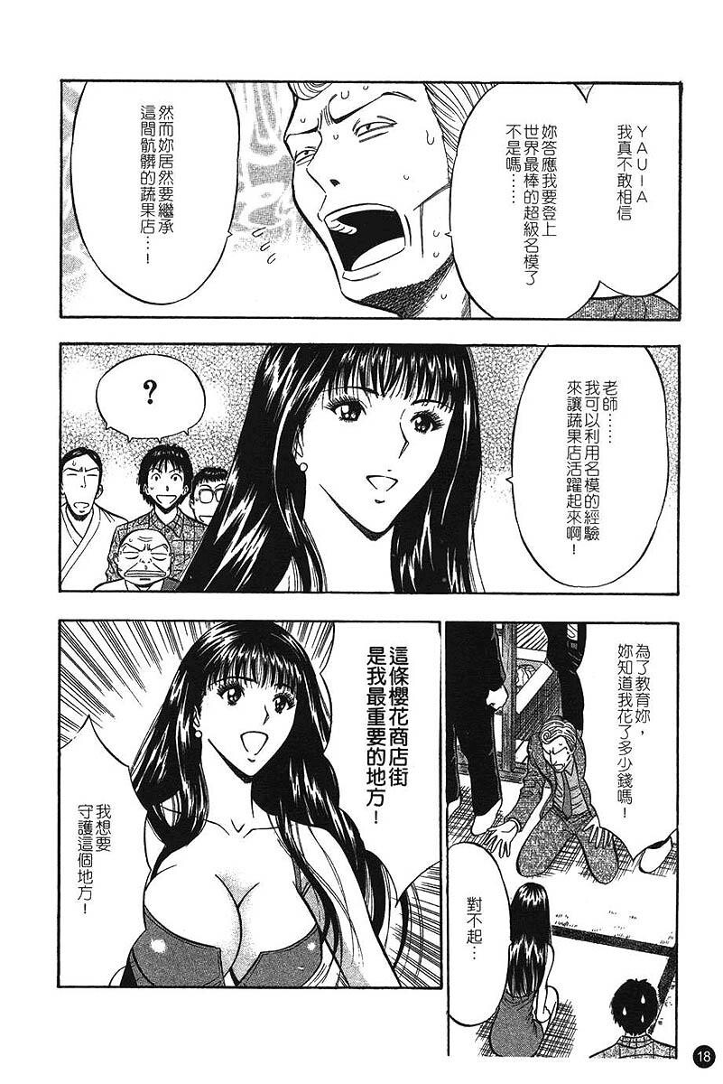 樱花街女神[178P]第0页 作者:Publisher 帖子ID:19970 TAG:动漫图片,卡通漫畫,2048核基地