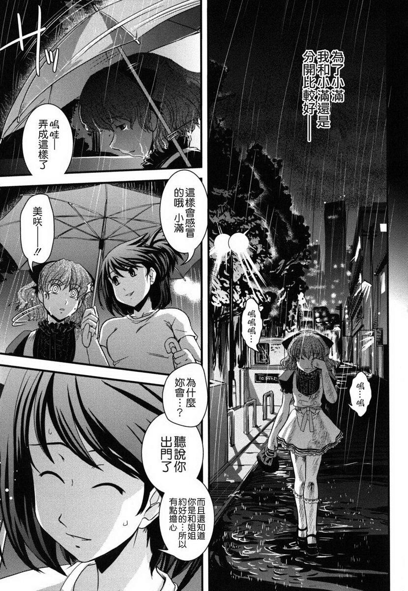 姉と女装とエロ漫画家[198P]第1页 作者:Publisher 帖子ID:20247 TAG:动漫图片,卡通漫畫,2048核基地