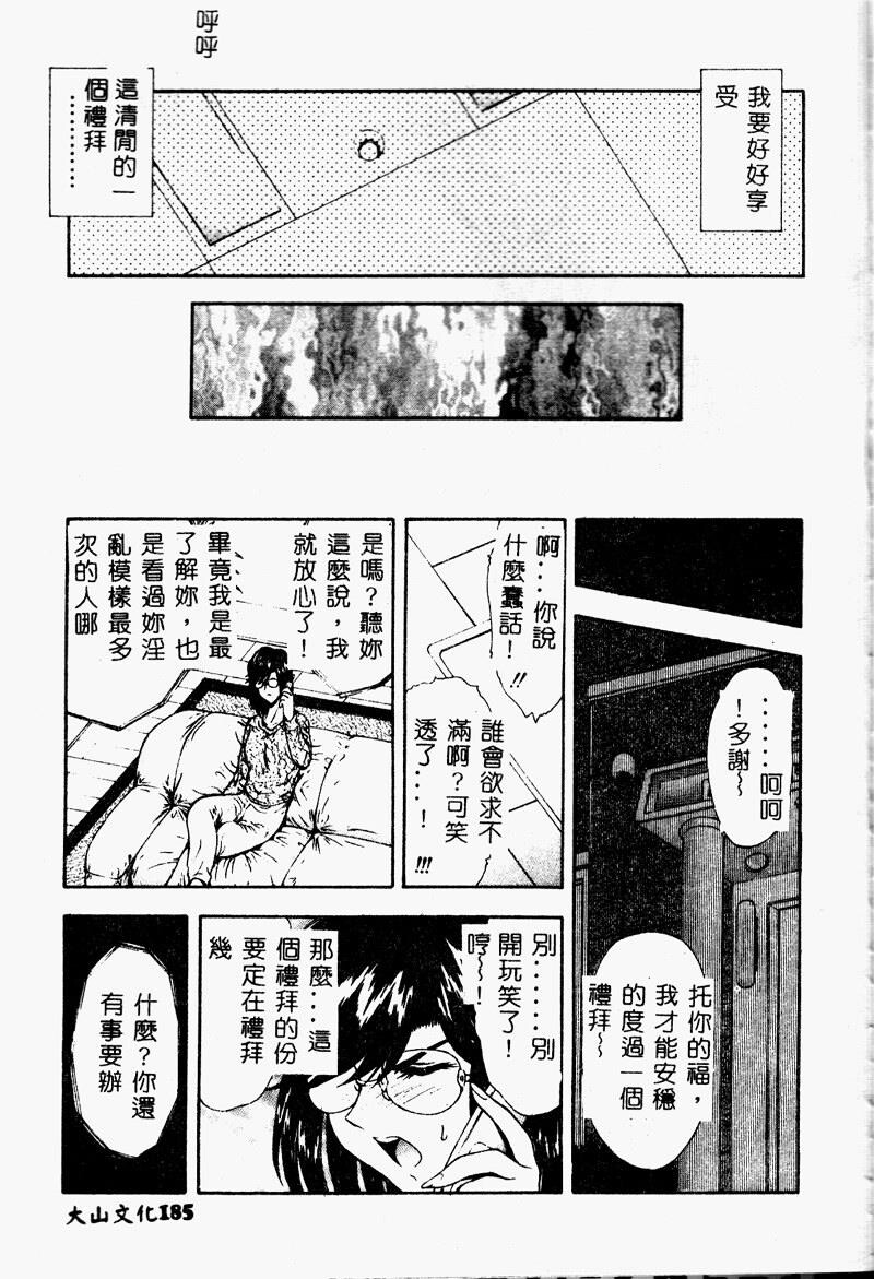 真实的补完[218P]第0页 作者:Publisher 帖子ID:20243 TAG:动漫图片,卡通漫畫,2048核基地