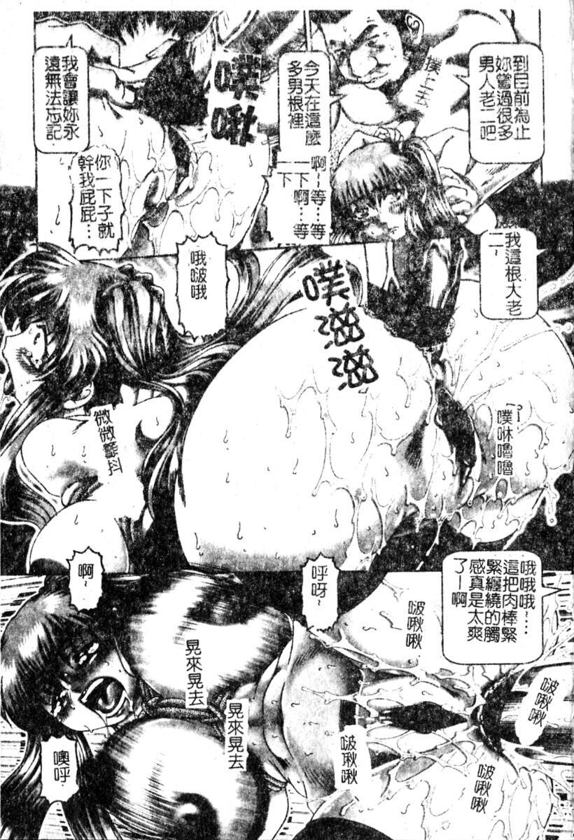 淫蕩学生会长[151P]第1页 作者:Publisher 帖子ID:19965 TAG:动漫图片,卡通漫畫,2048核基地