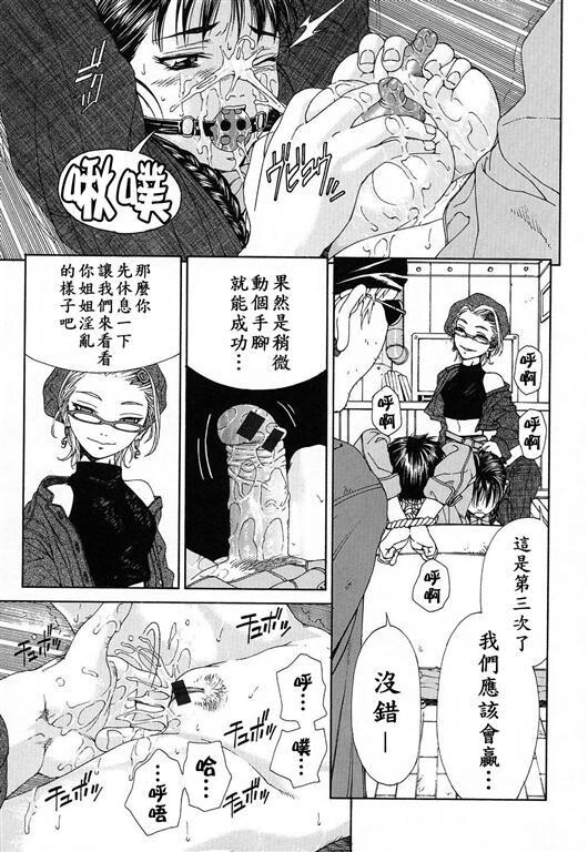 志津学姐[191P]第0页 作者:Publisher 帖子ID:20244 TAG:动漫图片,卡通漫畫,2048核基地