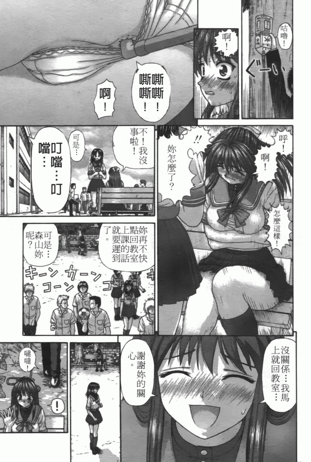 粘膜交慰[181P]第1页 作者:Publisher 帖子ID:20241 TAG:动漫图片,卡通漫畫,2048核基地