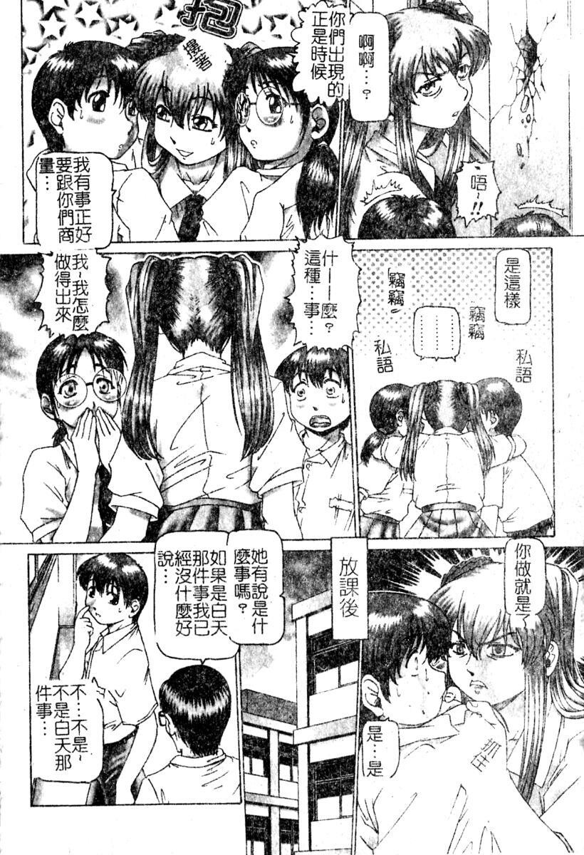 淫蕩学生会长[151P]第1页 作者:Publisher 帖子ID:19965 TAG:动漫图片,卡通漫畫,2048核基地