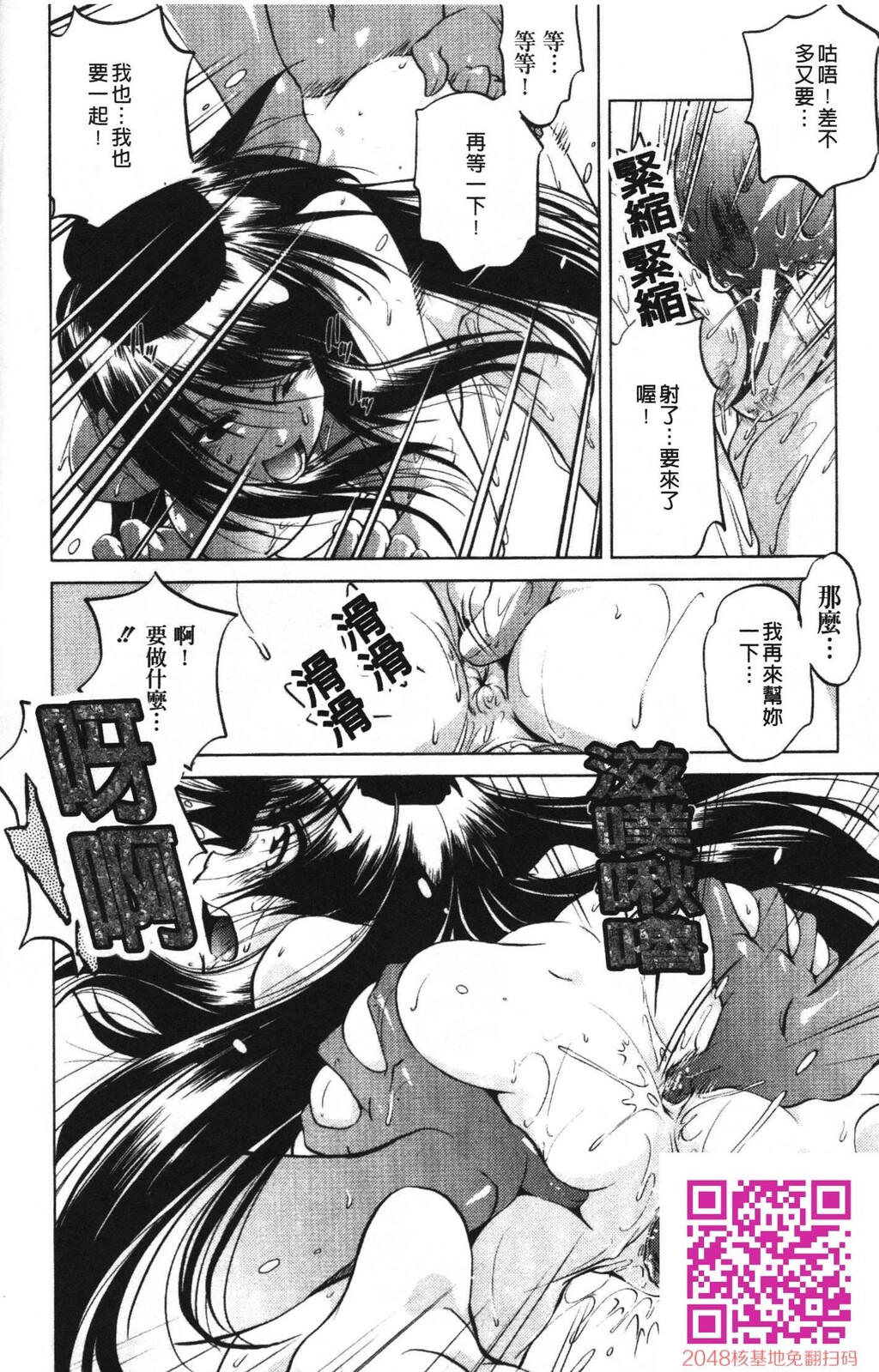 [中文][黑白]岛国成人漫画[おおとりりゅうじ]座敷牢-1[50P]第1页 作者:Publisher 帖子ID:20249 TAG:动漫图片,卡通漫畫,2048核基地