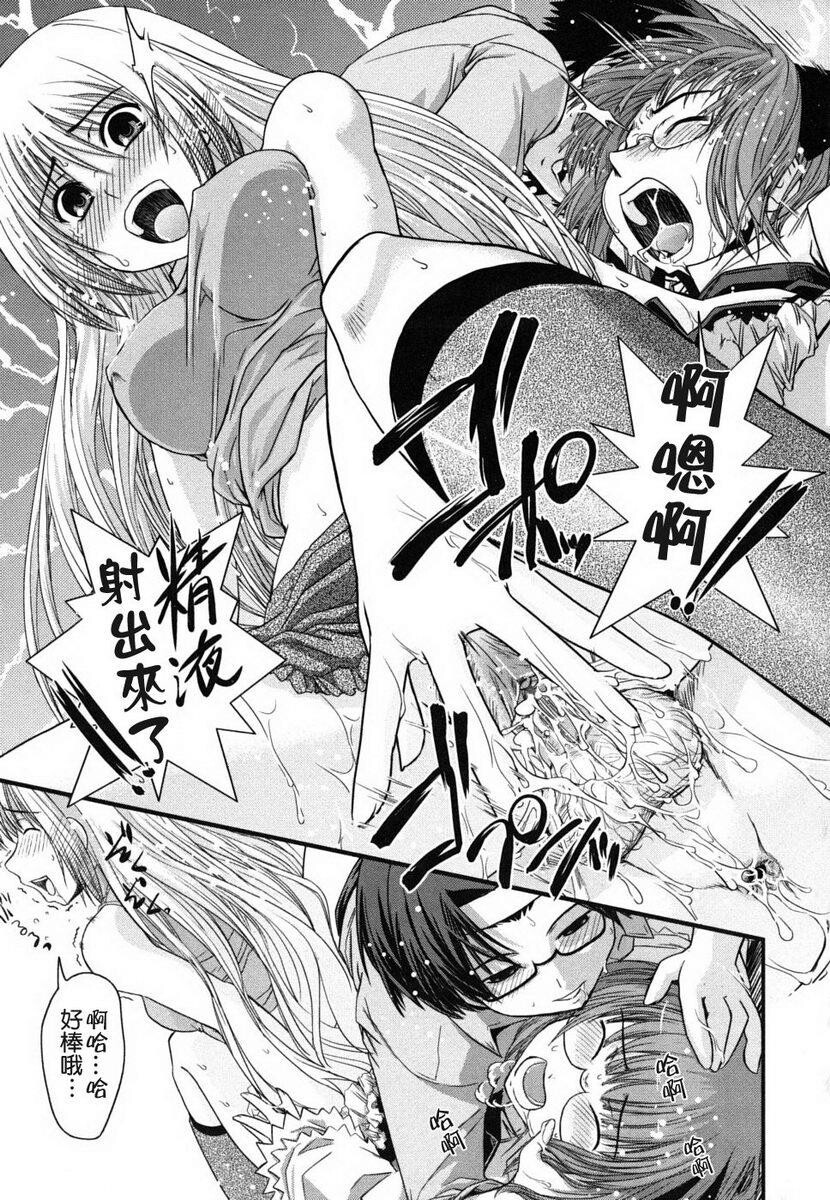 姉と女装とエロ漫画家[198P]第1页 作者:Publisher 帖子ID:20247 TAG:动漫图片,卡通漫畫,2048核基地