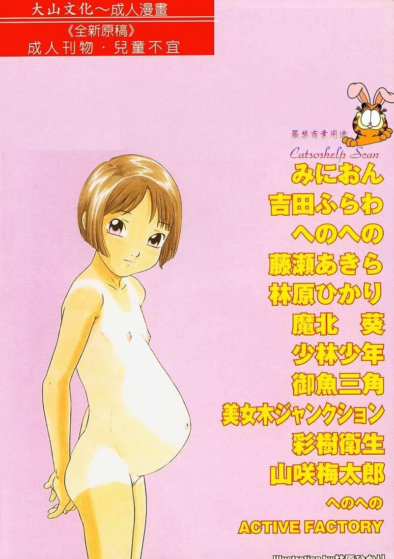 孕妇中毒[178P]第0页 作者:Publisher 帖子ID:19975 TAG:动漫图片,卡通漫畫,2048核基地