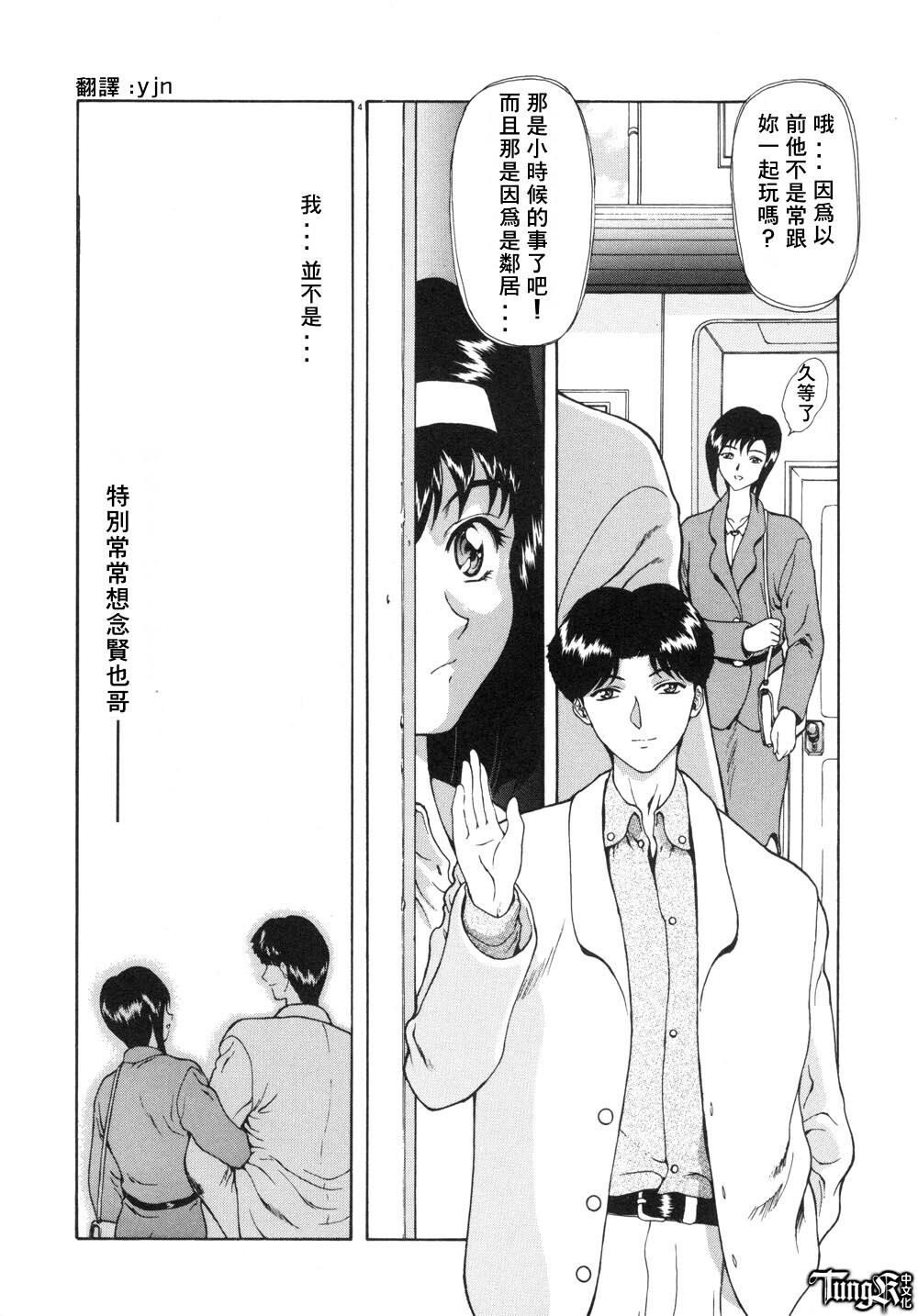 淫落游戏[229P]第1页 作者:Publisher 帖子ID:19966 TAG:动漫图片,卡通漫畫,2048核基地