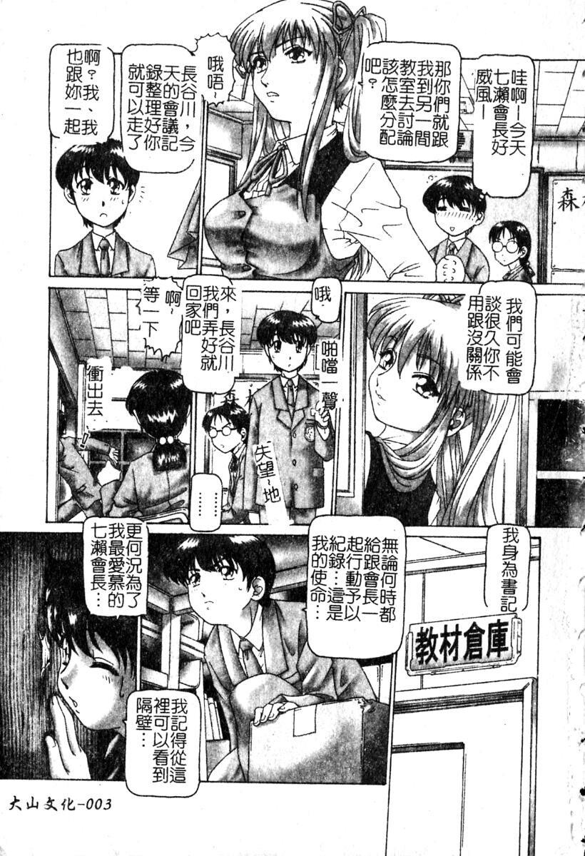 淫蕩学生会长[151P]第1页 作者:Publisher 帖子ID:19965 TAG:动漫图片,卡通漫畫,2048核基地