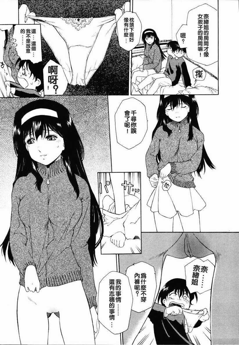 召しあがれ[185P]第0页 作者:Publisher 帖子ID:20242 TAG:动漫图片,卡通漫畫,2048核基地