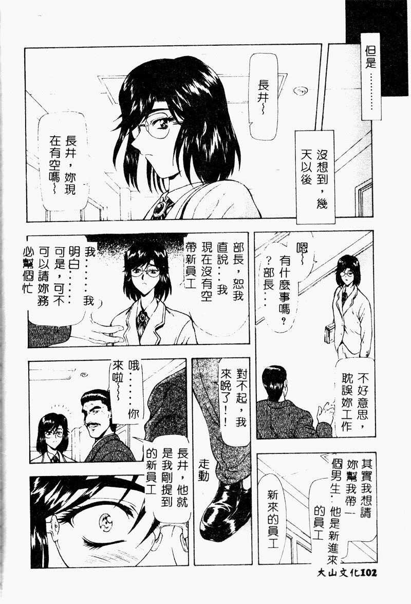 真实的补完[218P]第1页 作者:Publisher 帖子ID:20243 TAG:动漫图片,卡通漫畫,2048核基地