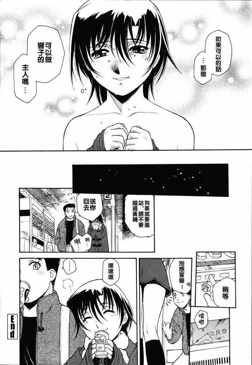 召しあがれ[185P]第1页 作者:Publisher 帖子ID:20242 TAG:动漫图片,卡通漫畫,2048核基地