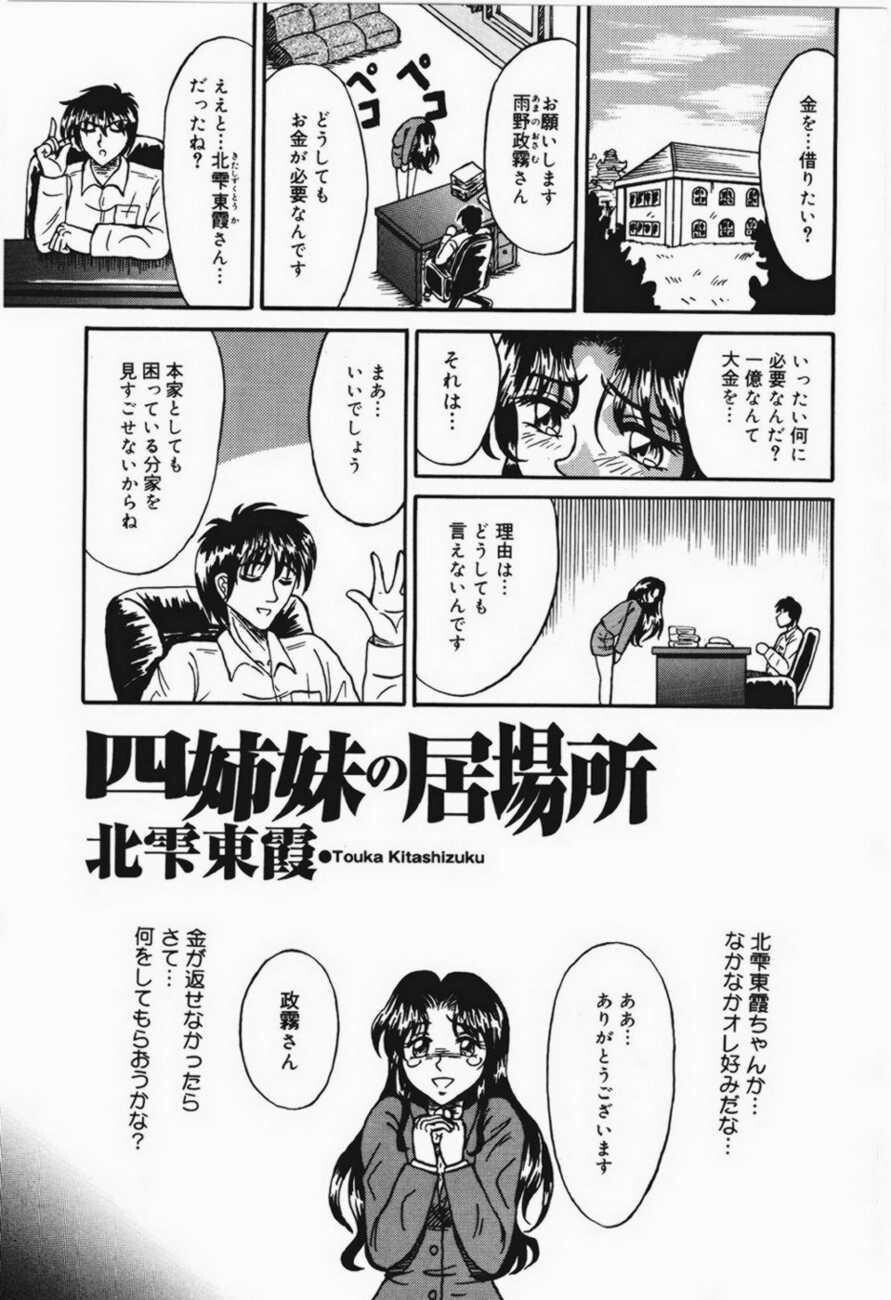 乙牝狩の馆[166P]第0页 作者:Publisher 帖子ID:19961 TAG:动漫图片,卡通漫畫,2048核基地