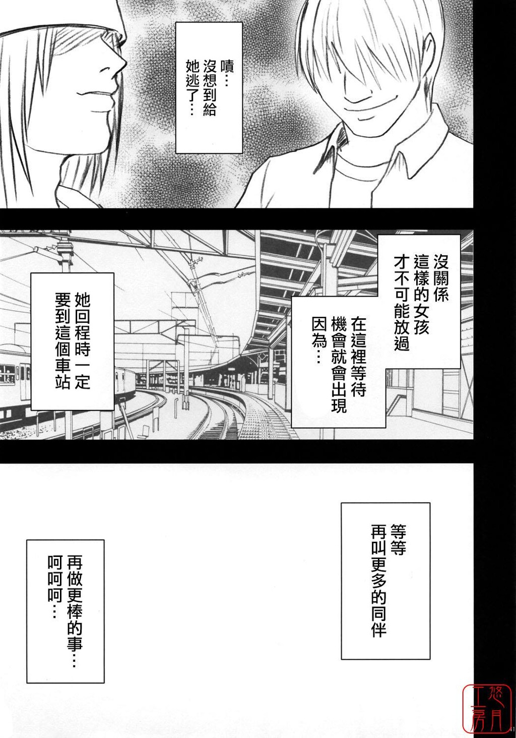 限定解除[144P]第0页 作者:Publisher 帖子ID:19407 TAG:动漫图片,卡通漫畫,2048核基地