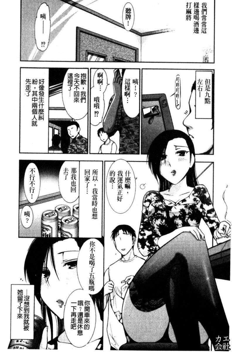 完熟ダイアリー[161P]第1页 作者:Publisher 帖子ID:19170 TAG:动漫图片,卡通漫畫,2048核基地