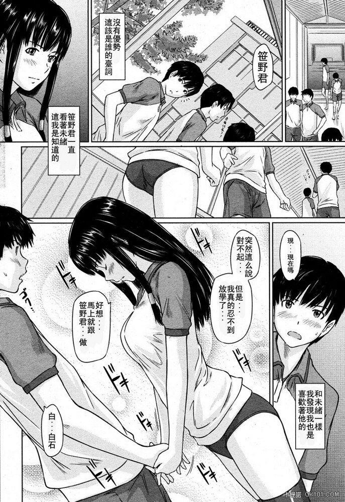 甜心教程[24P]第1页 作者:Publisher 帖子ID:19141 TAG:动漫图片,卡通漫畫,2048核基地