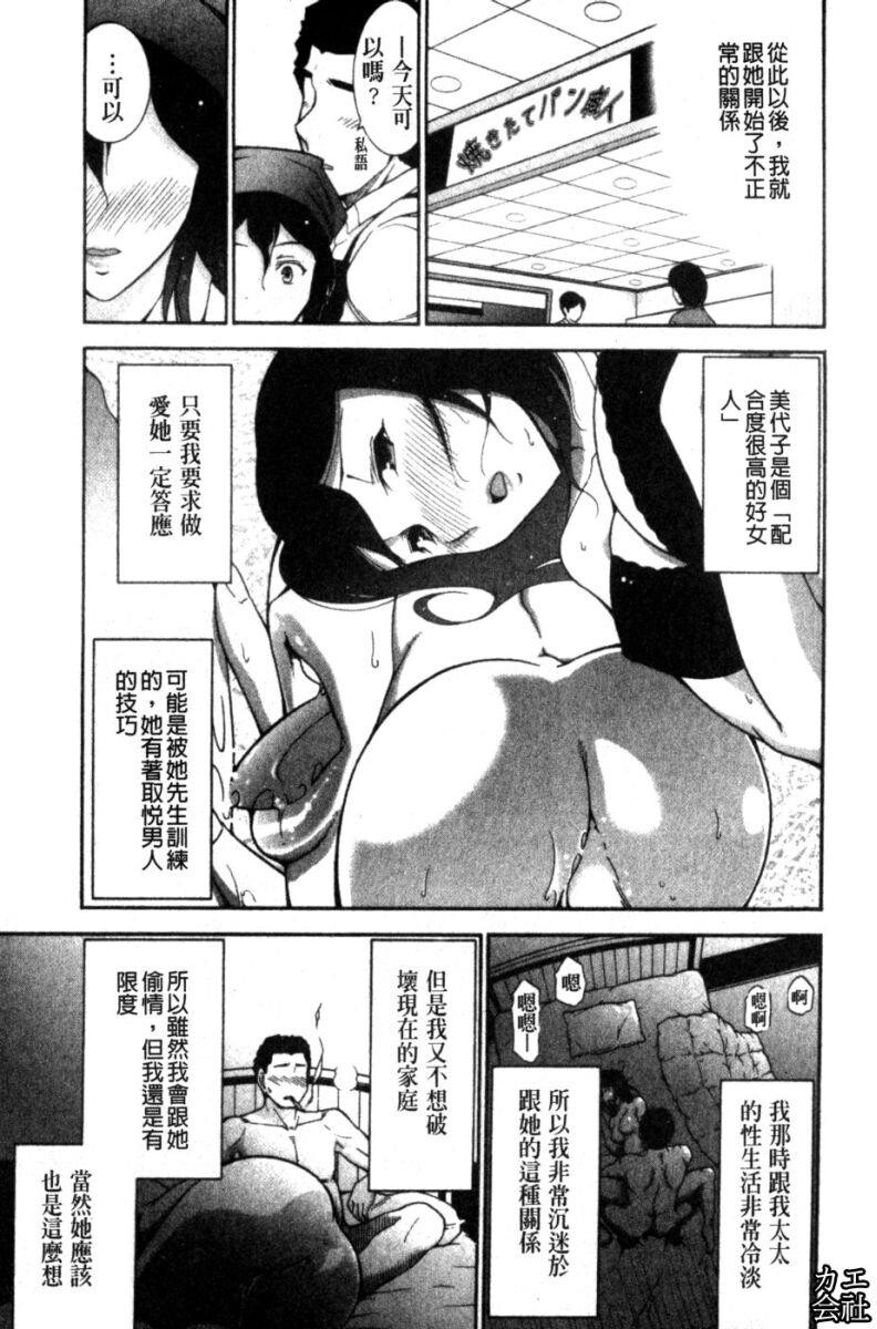 完熟ダイアリー[161P]第1页 作者:Publisher 帖子ID:19170 TAG:动漫图片,卡通漫畫,2048核基地