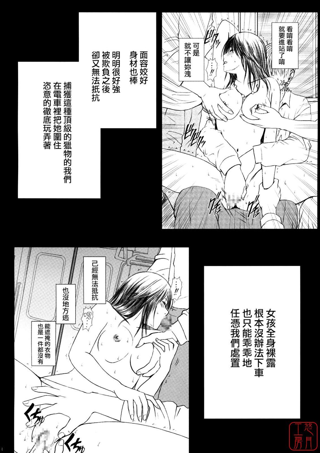 限定解除[144P]第0页 作者:Publisher 帖子ID:19407 TAG:动漫图片,卡通漫畫,2048核基地