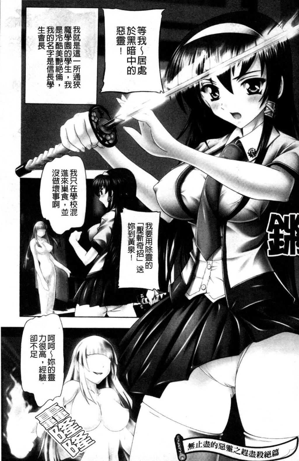 信长小姐的野望？[177P]第1页 作者:Publisher 帖子ID:19409 TAG:动漫图片,卡通漫畫,2048核基地